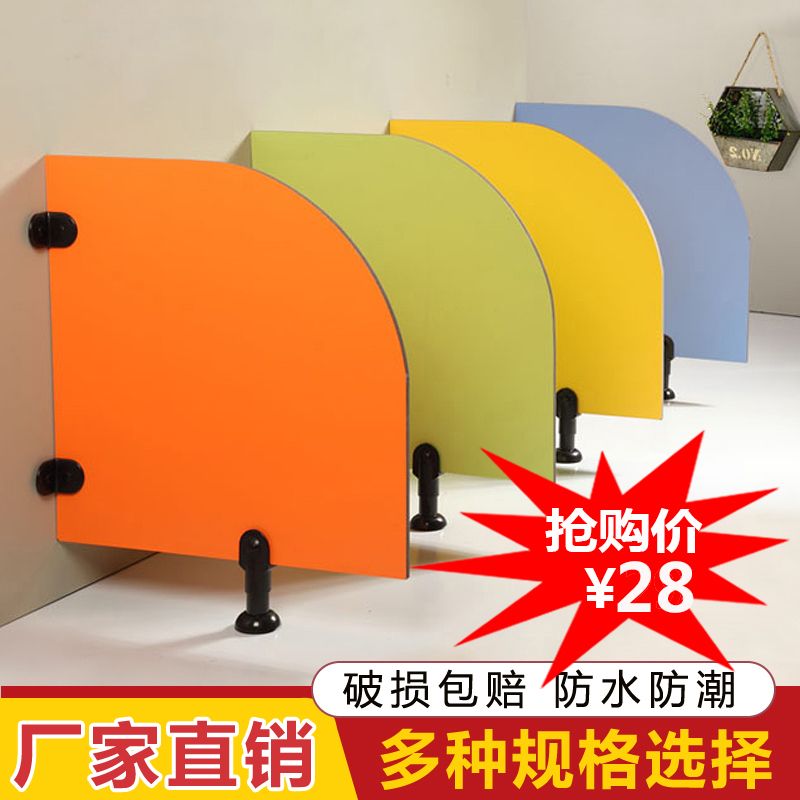 幼儿园卫生间卡通抗倍特