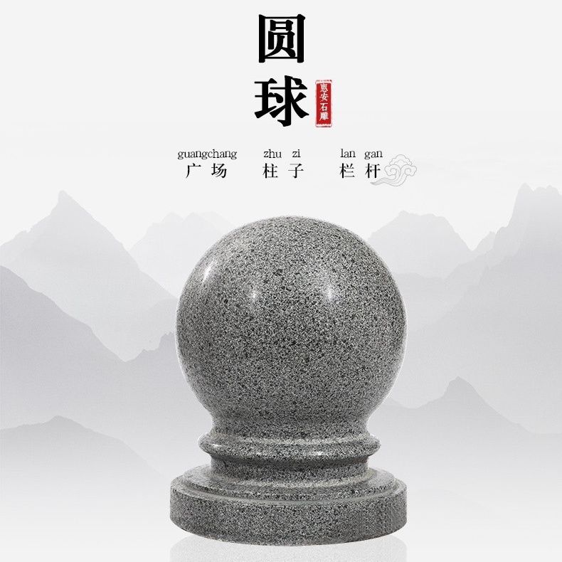 大理石球门柱装饰花岗岩