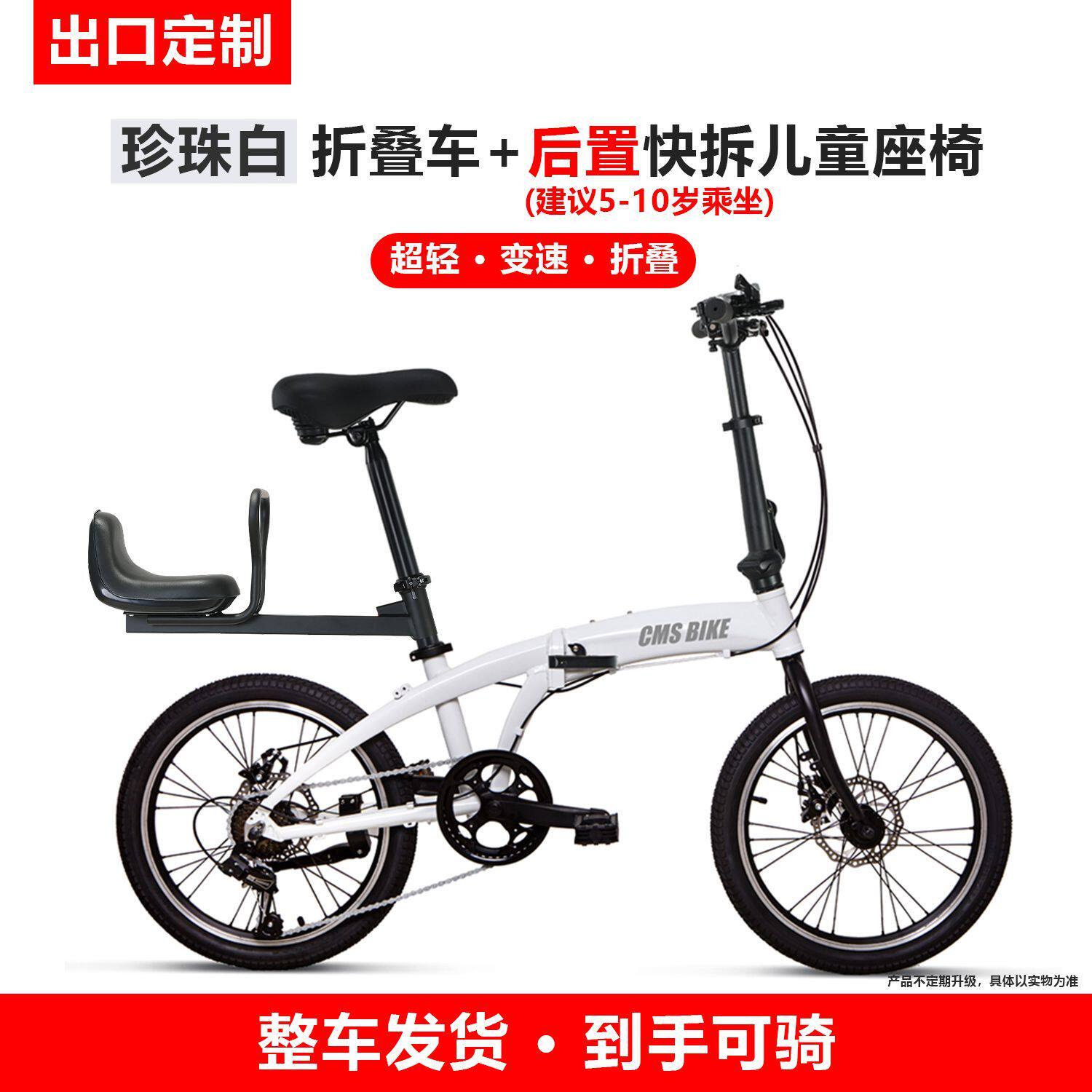 亲子折叠自行车母带娃超