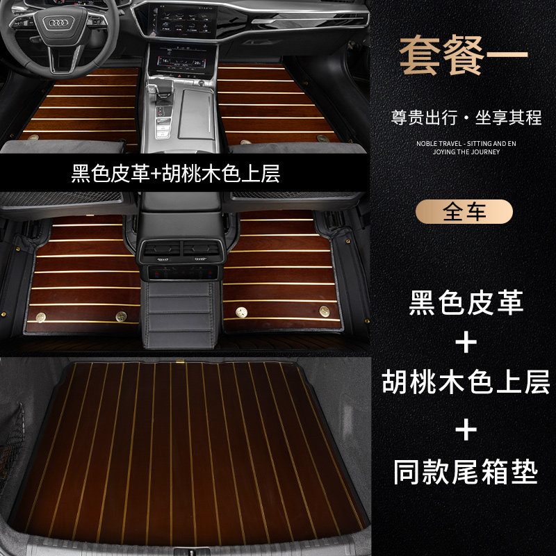 适用于上汽大通mhaxusg10 v80 g20木制车地板改装汽车实木脚垫定