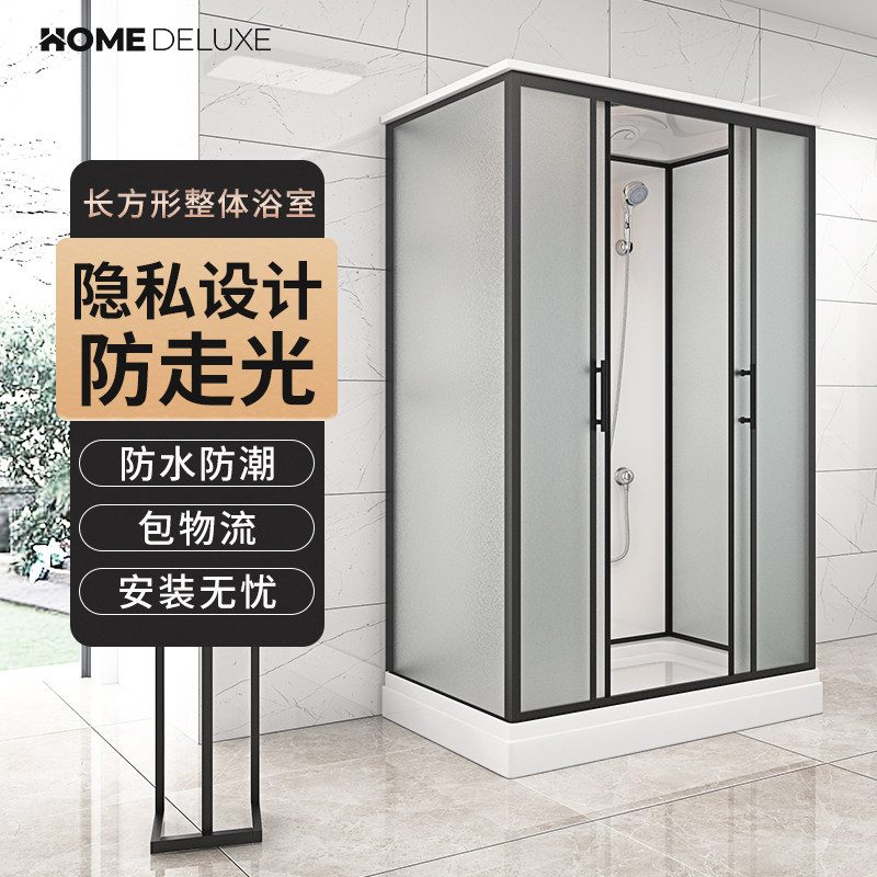 整体淋浴房一体式家用农村成品浴室浴屏带底座长方V形洗澡间沐浴