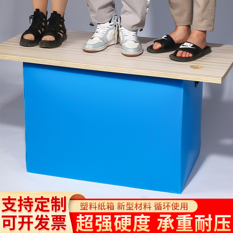 塑料瓦楞箱搬家收纳箱加厚中空板周转箱打包整理箱钙塑防水可折叠