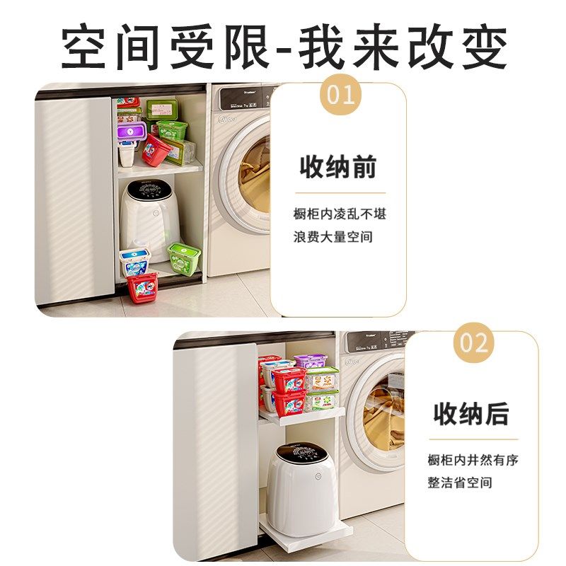 内衣内裤小型洗衣机置物架阳台柜内抽拉式滑轨底座浴室收纳架定制
