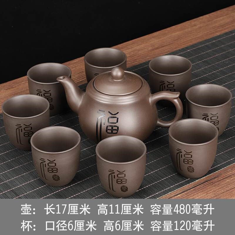 紫砂茶具大容量套装家用办公大号茶壶茶杯茶盘整套简约Z客厅泡茶