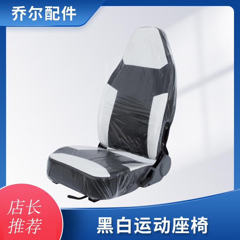 电动车三轮座椅可调节四轮车前排坐垫封闭三轮车带头枕司机前座,电动车/配件/交通工具,更多电动车零/配件,淘宝优惠券,粉丝福利购,淘宝优惠卷