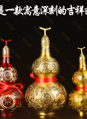 铜葫芦招财镇宅全铜转运开口纯铜葫芦摆件化解八卦大葫芦工艺品