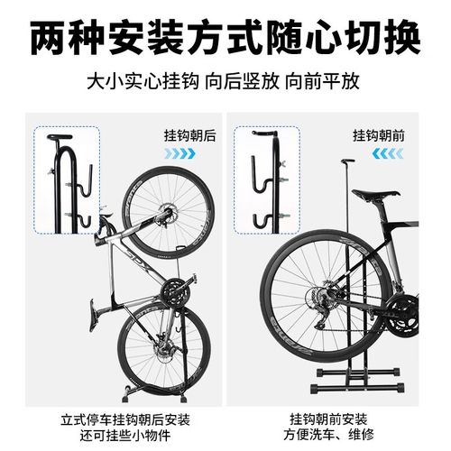 塔斯队长自行车立式停车架山地公路车维修支架室内单车停放展示架