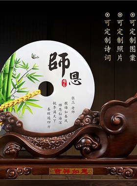 师恩难忘毕业季送老师实用礼物办公室桌面照片纪念品定制笔筒摆件