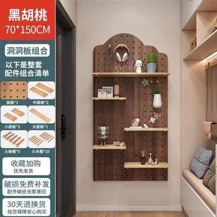 新疆实木洞洞板定制墙上置物架木质墙壁挂墙书架隔板收纳架挂