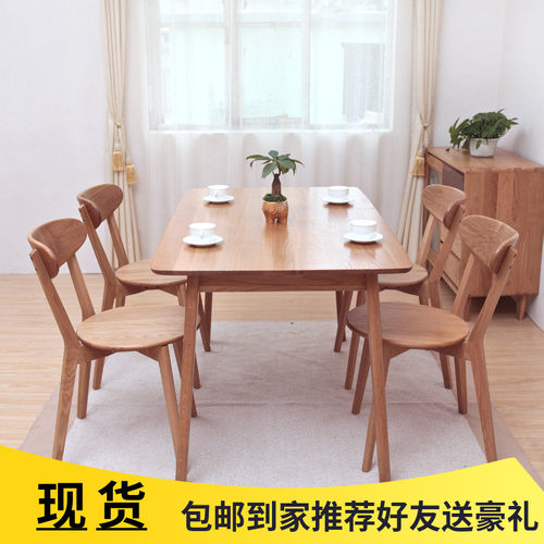 全实木餐桌原木简约长方形橡木饭桌小F户型岩板餐桌椅组合伸缩餐
