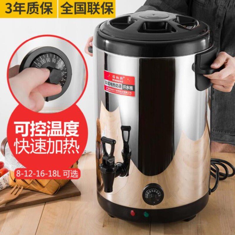 饭店厨房奶茶商用豆浆桶r酒店保温热水桶开水桶早餐加热烧水奶茶