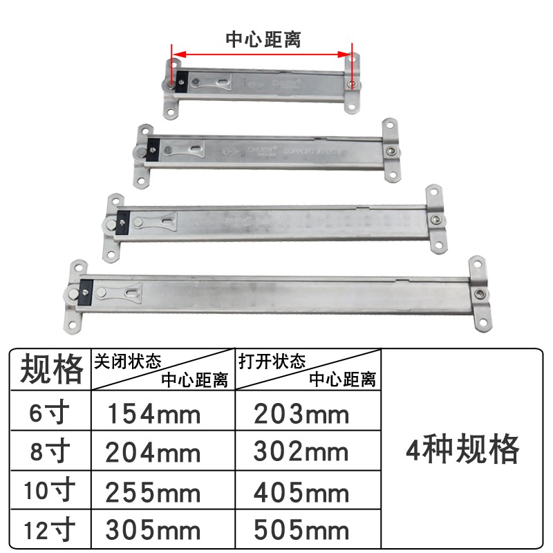 铝合金开窗单点防风撑上悬窗滑撑角度控制器支架窗户铰链合页配件