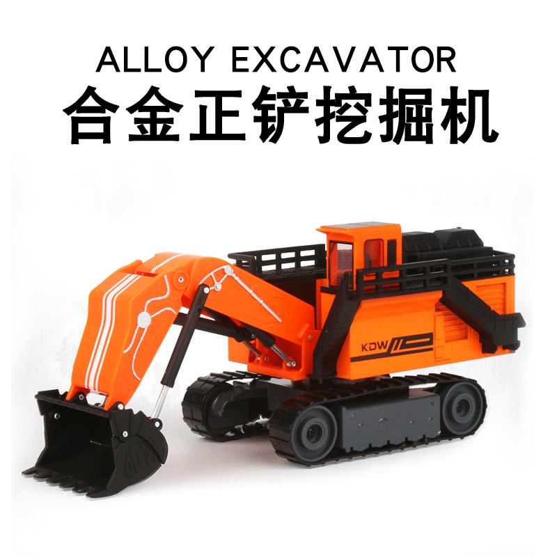 合金工程车模型1:87挖土机履带挖机正铲挖掘机反铲挖机儿童玩具车