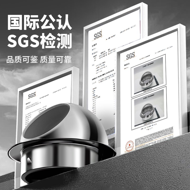 油烟机外墙防风罩不锈钢风帽排气口出风罩排气管罩网罩排风口风罩