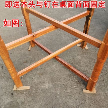 实木大圆桌折叠桌架子方桌餐桌脚架纯木简易折叠桌腿支架桌架桌腿