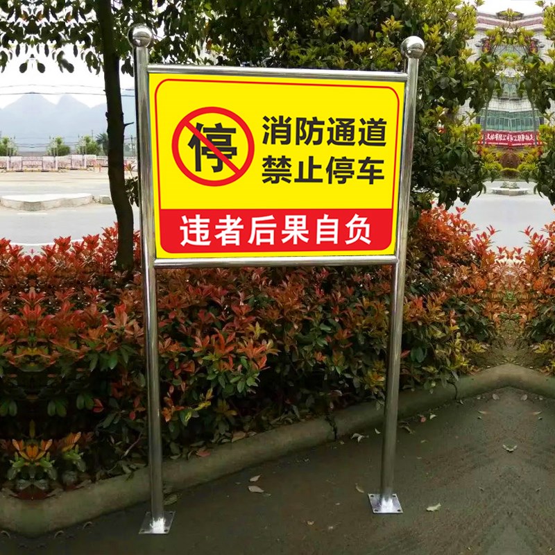 不锈钢户外立式广告牌物业公告栏单位宣传栏河道警示牌展架定做