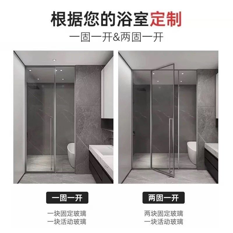 极简淋浴房玻璃平开门一字型卫生间干湿分离隔断窄边框下沉式浴屏