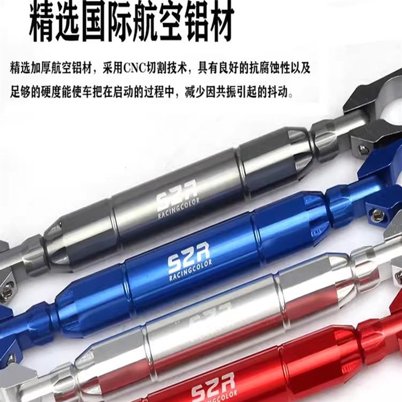 适用高金铁甲蛹高金Storr500改装多功能手把加强铝合金平衡扩展杆