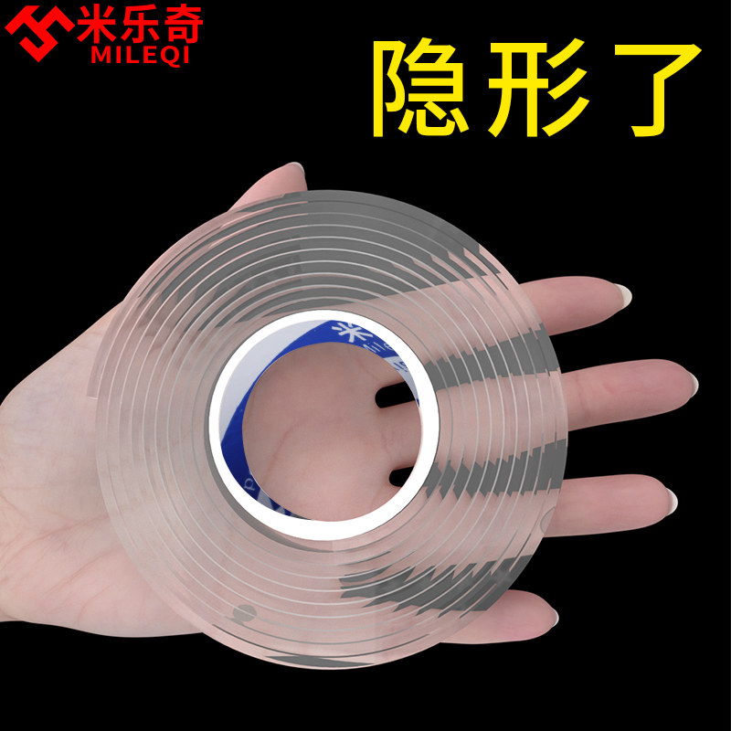 隐形防撞条桌边贴条透明桌角防硌手墙角包边条防撞贴防磕碰护角