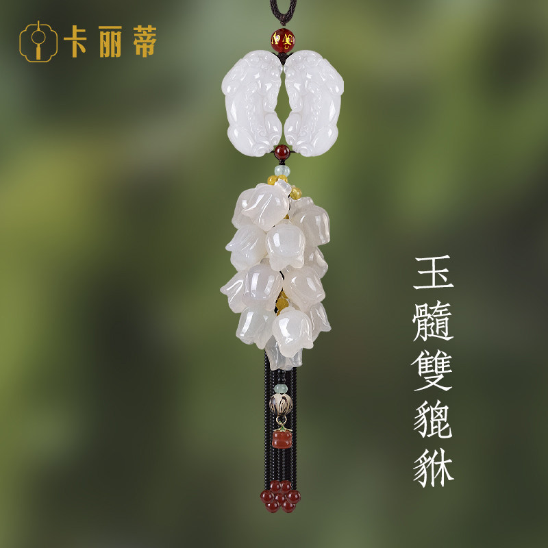 汽车挂件高e端大气上档次玉髓双貔貅新年吊坠龙年车载后视镜装饰