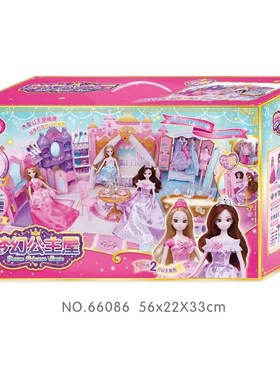 安丽莉娃娃儿童过家家梦幻公主屋玩具洋娃娃女孩礼物66086。
