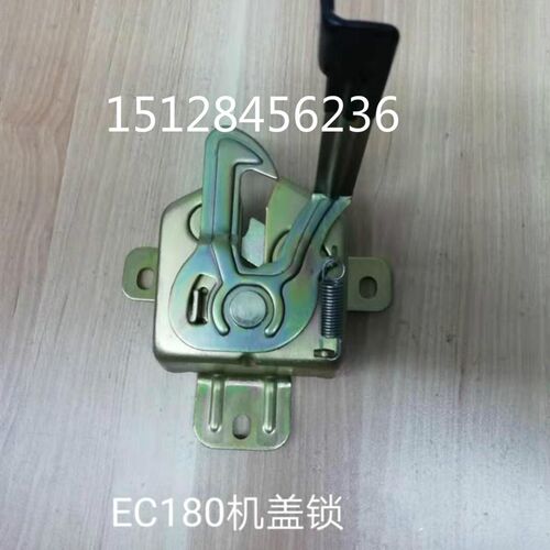 北汽新能源EC180.EC200绅宝X35H前引擎盖机头锁.前机盖(罩)锁