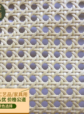 塑料眼笪胶d藤编材料八角六眼网有孔仿藤席PE透光灯罩镂空家具透