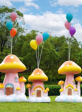 卡通蘑菇摆件户外花园玻璃钢雕塑园林景观幼儿园庭院草坪公园装饰