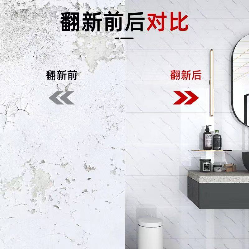 仿瓷砖大理石贴纸墙面翻新装饰背景墙防水防潮遮丑厨房防水墙贴