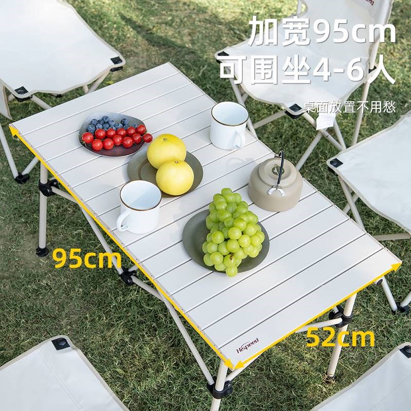旗速户外折叠桌椅便携式露营桌子套装野餐桌椅装备用品野营蛋卷桌