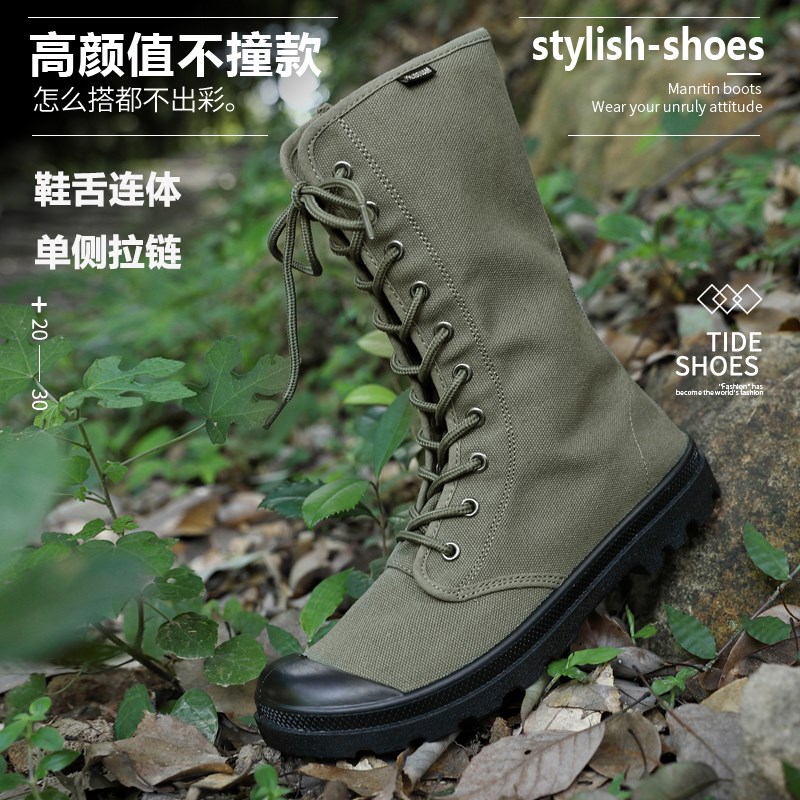 鞋舌一体防土户外工装靴男高帮帆布马丁靴侧拉链透气高筒沙漠靴子