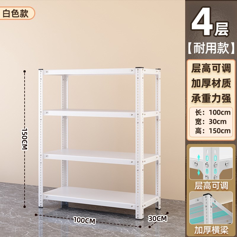 家用多层置物收纳架货架超市仓库储藏架置物架角钢货架铁架子加厚