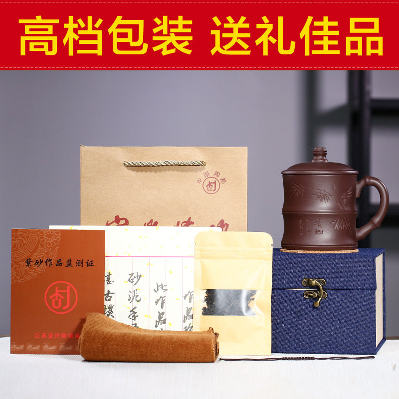 宜兴紫砂杯男士主人杯带隔舱过滤泡茶杯带盖半月牙杯办公室女士款