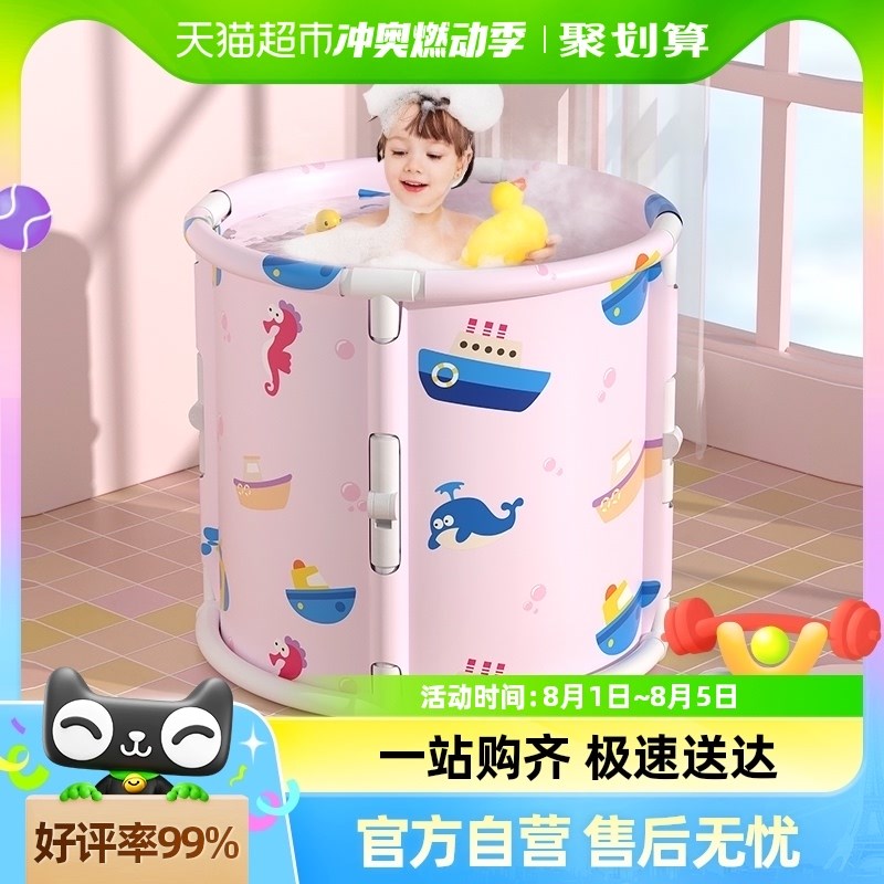 劳可里尼婴儿游泳桶家用新生儿童泡澡桶可折叠浴桶宝宝游泳池洗澡
