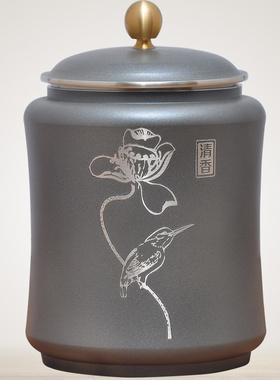 纯锡茶叶罐锡罐密封存茶储茶罐茶几装饰公司企业logo定制商务礼品
