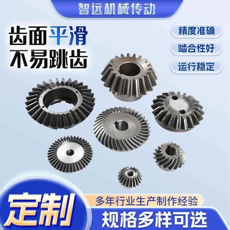 非标定制加工直齿轮单排双排内齿条齿圈传动工业齿轮2模M10-85齿