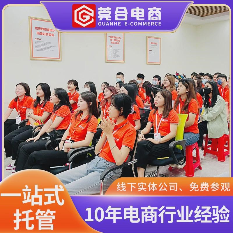 阿里运营服务店铺旺铺主页主图详情页装修设计运营服务