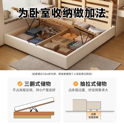 现代简约无床头多功能储s物榻榻米气压高箱地台床全实木排骨架床
