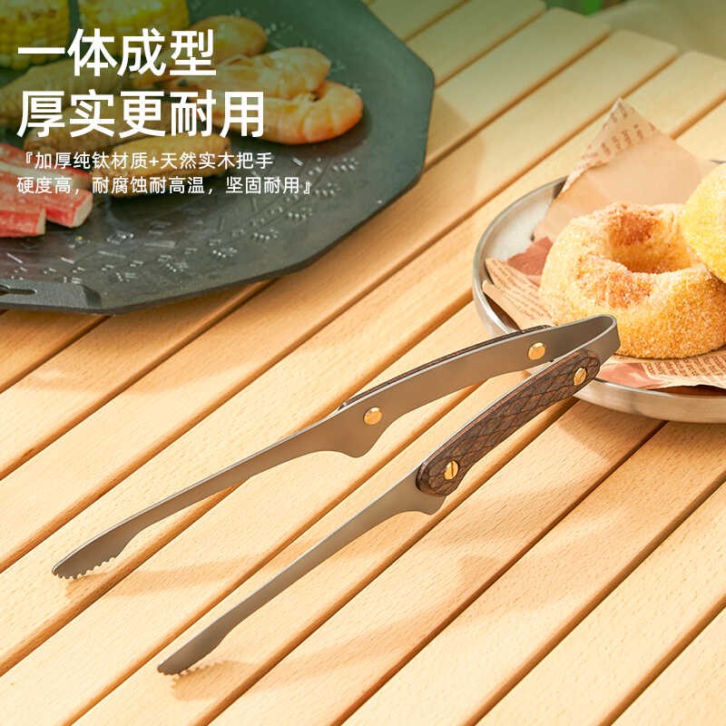 纯钛户外韩式烤肉夹煎牛排夹自助火锅烤肉加长防烫食品夹子