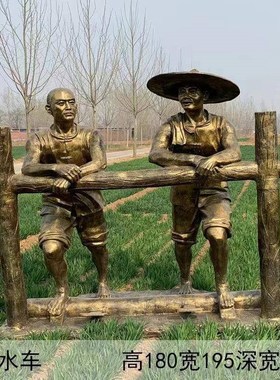 玻璃钢仿观物铜民俗雕塑人雕塑 铜民俗耕种铸雕塑商业步行雕
