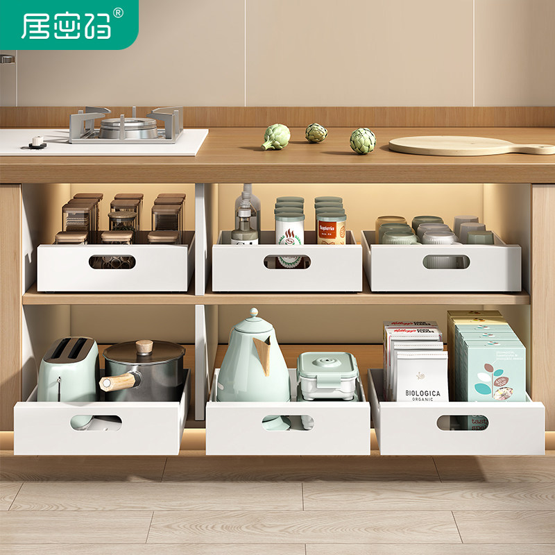 厨房厨柜内抽屉式置物架碗盘拉篮调料架免安装多功能抽拉式收纳盒,家装主材,拉篮,淘宝优惠券,粉丝福利购,淘宝优惠卷