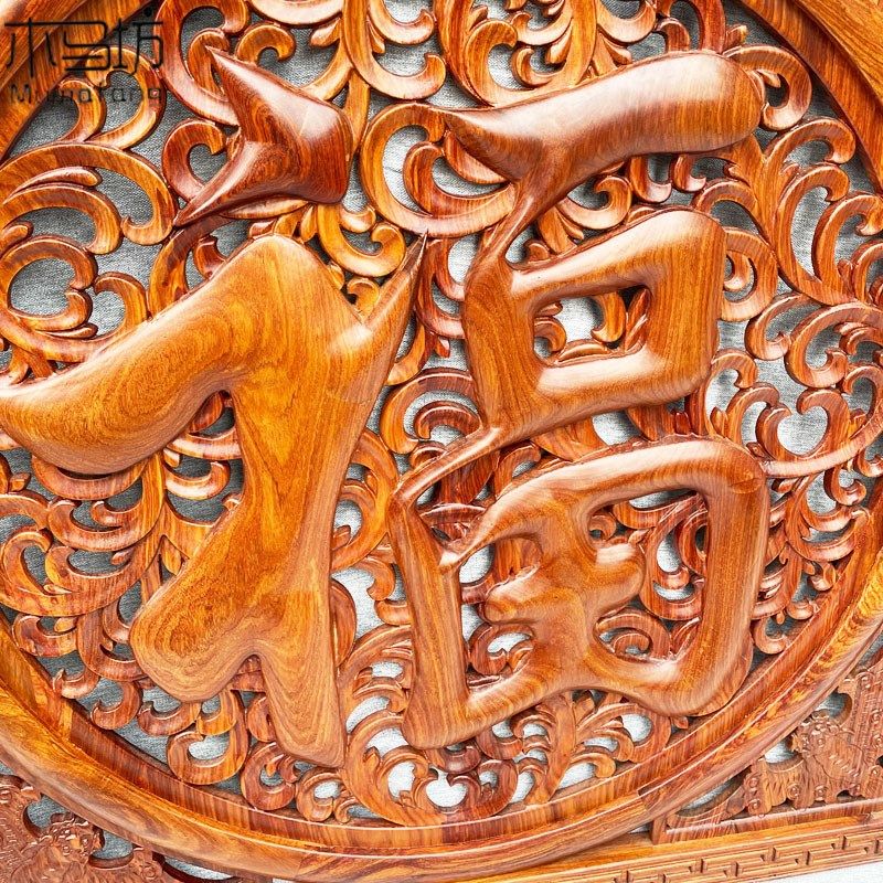 刺猬紫檀木装饰镂空雕花福字挂件花梨木客厅玄关大号实木中式木雕
