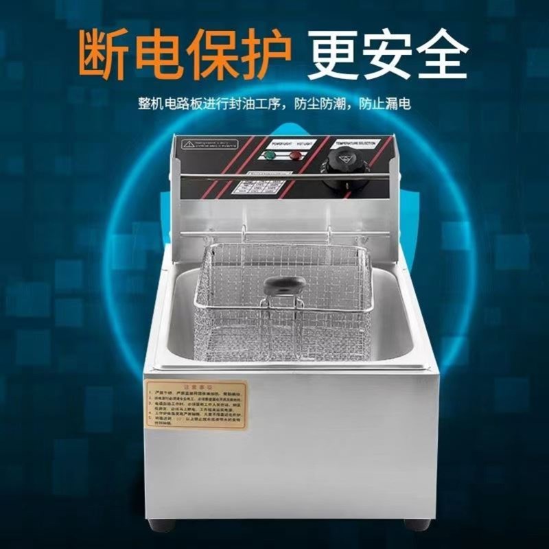 油炸锅商用电炸炉油条机大容量炸串鸡腿电炸锅不锈钢加厚商用家用图片