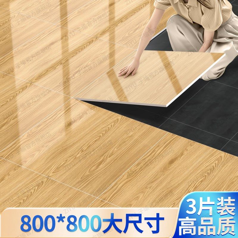 仿木纹地板贴自粘加厚地板革水泥地直接铺PVC塑胶垫木地板自己铺,家装主材,PVC地板,淘宝优惠券,粉丝福利购,淘宝优惠卷