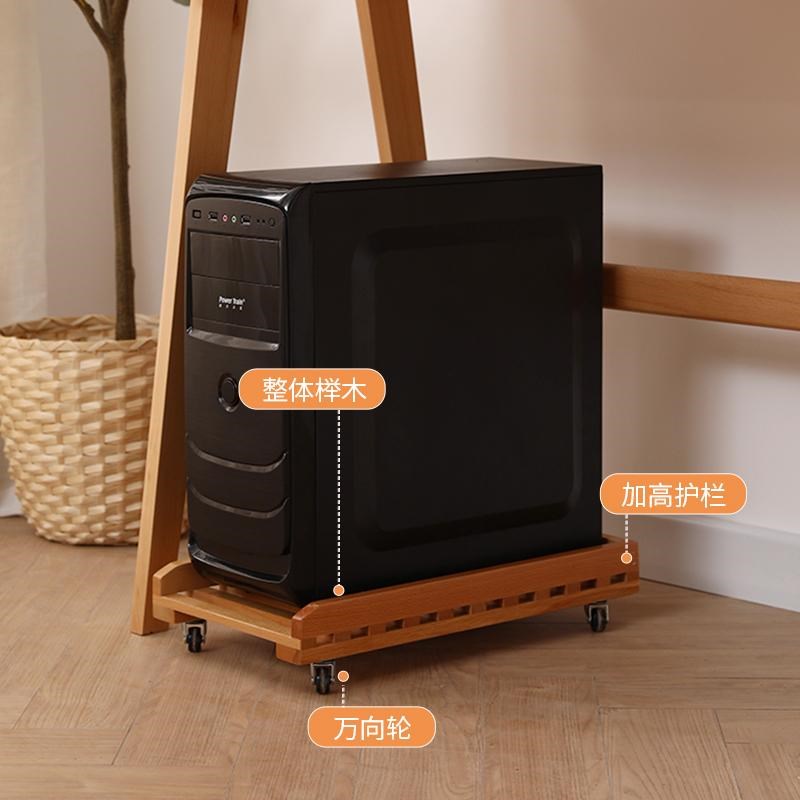 电脑主机托架子台式可移动散热底座全实木机箱托盘收纳置物架榉木