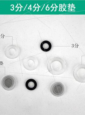 。3分4分6分硅胶垫片 白色黑色硅胶密封圈 平垫 带.过滤网垫圈