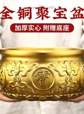 实心纯黄铜聚宝盆铜摆饰中式客厅家居办公室店铺存钱罐米缸全铜