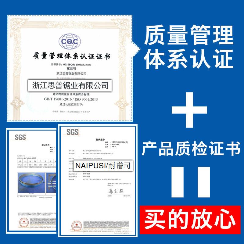 3505115双属带锯条机用金属切割锋钢带锯床锯锯金据条带锯机条条4