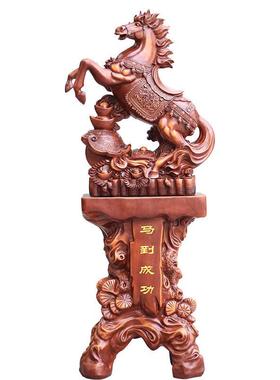 马摆件招财马到成功办公室落地工艺品公司饭店乔迁送礼物开业礼品