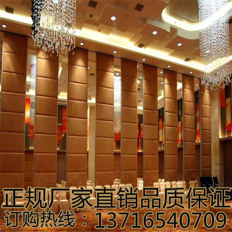移动高隔断酒店大堂宴会厅包厢屏风墙密封隔音伸缩折叠推拉活动板